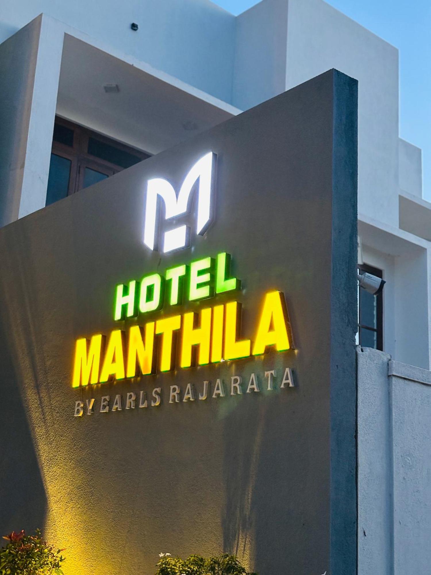 Manthila Hotel Anuradhapura Exterior foto